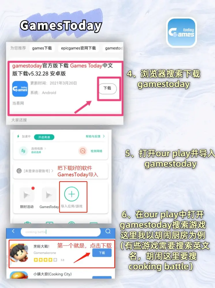kok手机网页版登录下载截图2